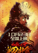 二女一指